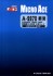 Toei Shinjuku Line Type 10-000 (8-Car Set) (Model Train) パッケージ1 Thumbnail