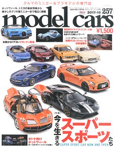 Model Cars No.257 (Hobby Magazine)