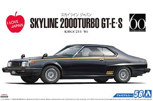 ニッサン KHGC211 スカイラインHT2000ターボGT-E・S `81 (プラモデル)