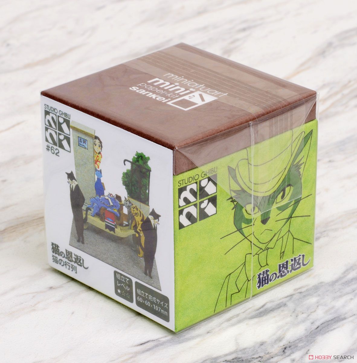 [Miniatuart] Studio Ghibli Mini : `The Cat Returns` Matrix of Cats (Assemble kit) (Railway Related Items) パッケージ2