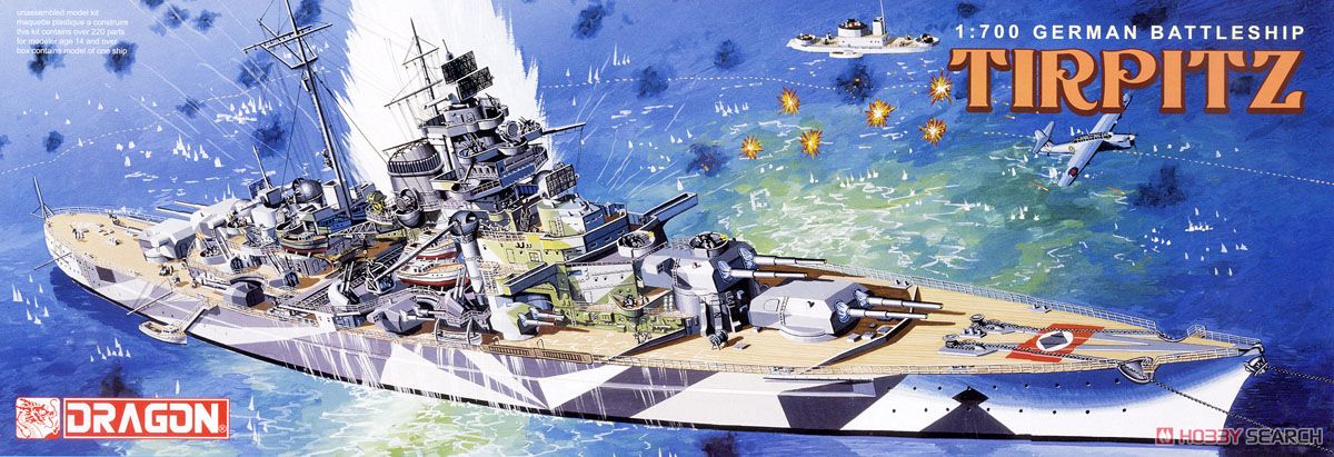 WW.II ドイツ海軍 戦艦 ティルピッツ (プラモデル) パッケージ1