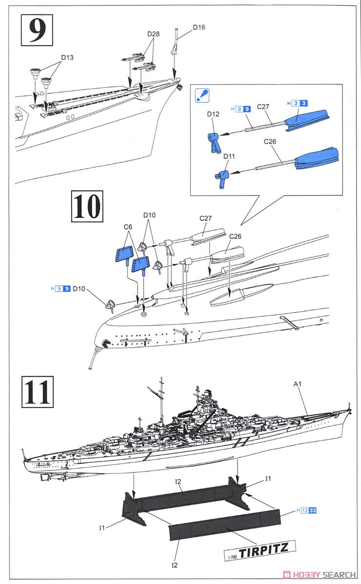 WW.II ドイツ海軍 戦艦 ティルピッツ (プラモデル) 設計図5