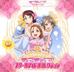 SIC-LL07 Love Live! School Idol Collection Vol.07 (Trading Cards)