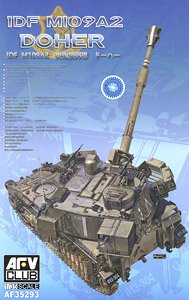 IDF M109A2 Doher (Plastic model)
