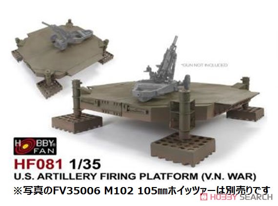 U.S.Artillery Firing Platform (V.N. War) (Plastic model) Item picture1