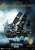 【マスタークラフト】 『パイレーツ・オブ・カリビアン/最後の海賊』 1/144スケール ブラックパール号 (完成品) 商品画像3