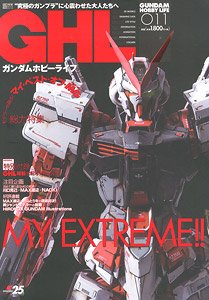 Gundam Hobby Life 011 (Art Book)