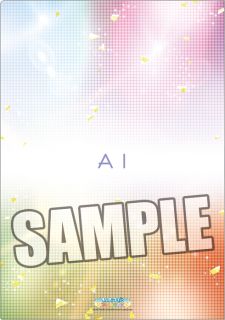 Uta no Prince-sama] Holographic Clear File Ai Mikaze