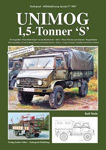 独 ウニモグ 1.5トン`S` Part.2 カーゴ/操縦訓練車 (書籍)