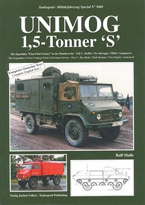 独 ウニモグ 1.5トン`S` Part.3 ボックスバン/模擬戦車/消防車/装甲車 (書籍)