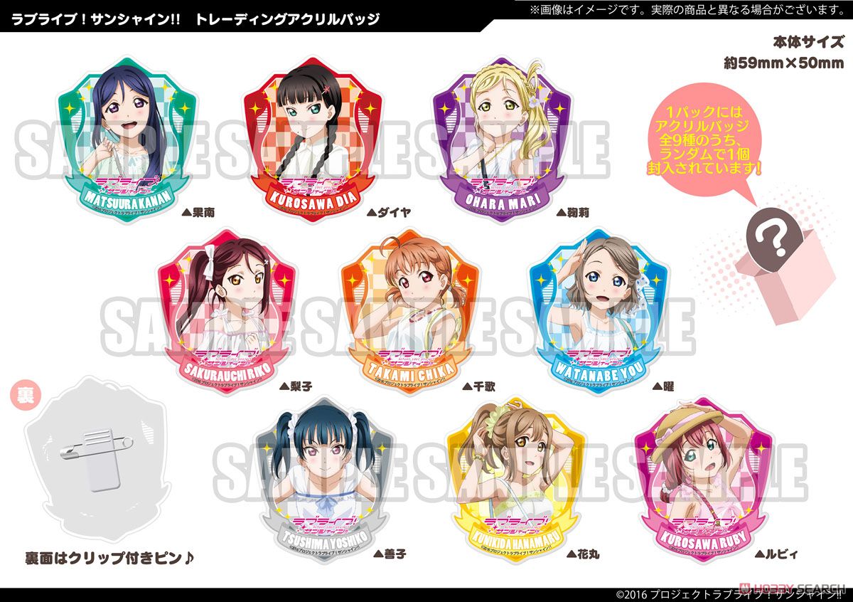 Love Live! Sunshine!! Trading Acrylic Badge (Set of 9) (Anime Toy) Item picture1