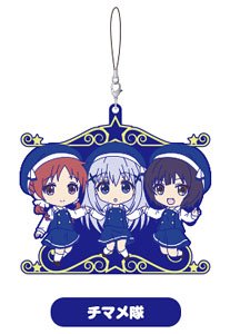 Is the Order a Rabbit?? Nendoroid Plus Unit Rubber Straps Chimame Corps (Anime Toy)