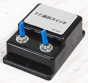 1/80(HO) New System Track P.P. (Power Pack) Selection Switch (Model Train)