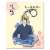 Touken Ranbu: Hanamaru Key Ring 33: Mikazuki Munechika (Anime Toy) Item picture1