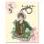 Touken Ranbu: Hanamaru Key Ring 37: Otegine (Anime Toy) Item picture1