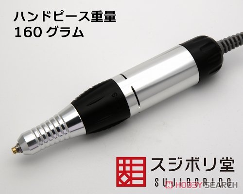 魁マイクログラインダー (SG-30) (工具) 商品画像2