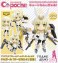 キューポッシュ FAガール バーゼラルド (フィギュア) 商品画像14 サムネイル