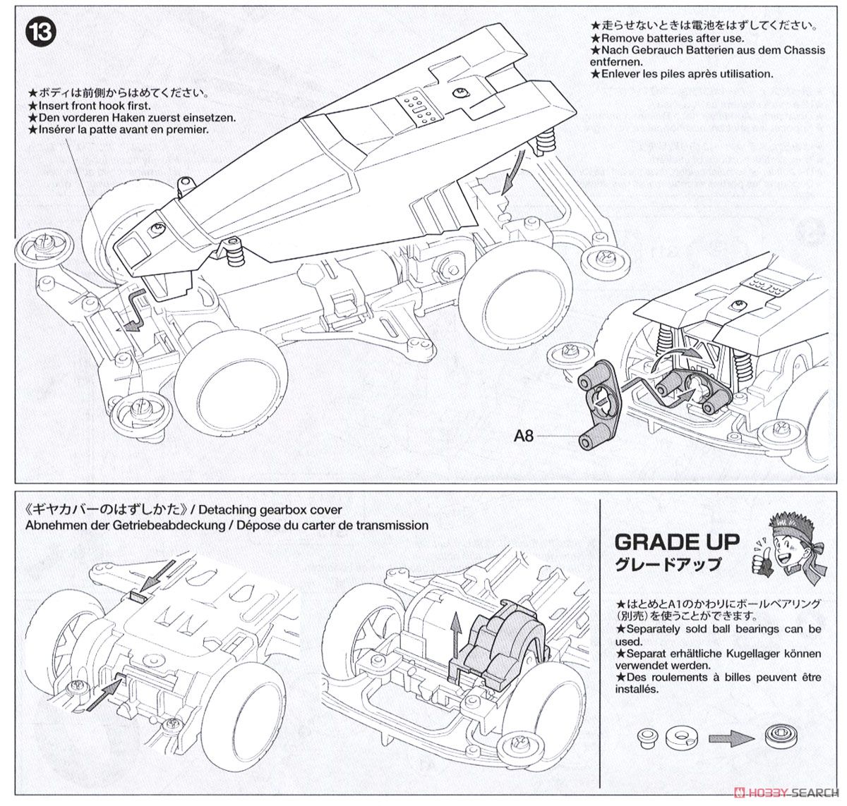 サンダードラゴン クリヤースペシャル (ポリカボディ/VSシャーシ) (ミニ四駆) 設計図6