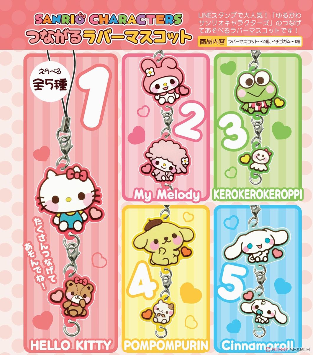 Sanrio Characters Tsunagaru Rubber Mascot (Set of 10) (Shokugan) Other picture1
