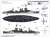 アメリカ海軍戦艦 BB-34 ニューヨーク (プラモデル) 塗装2
