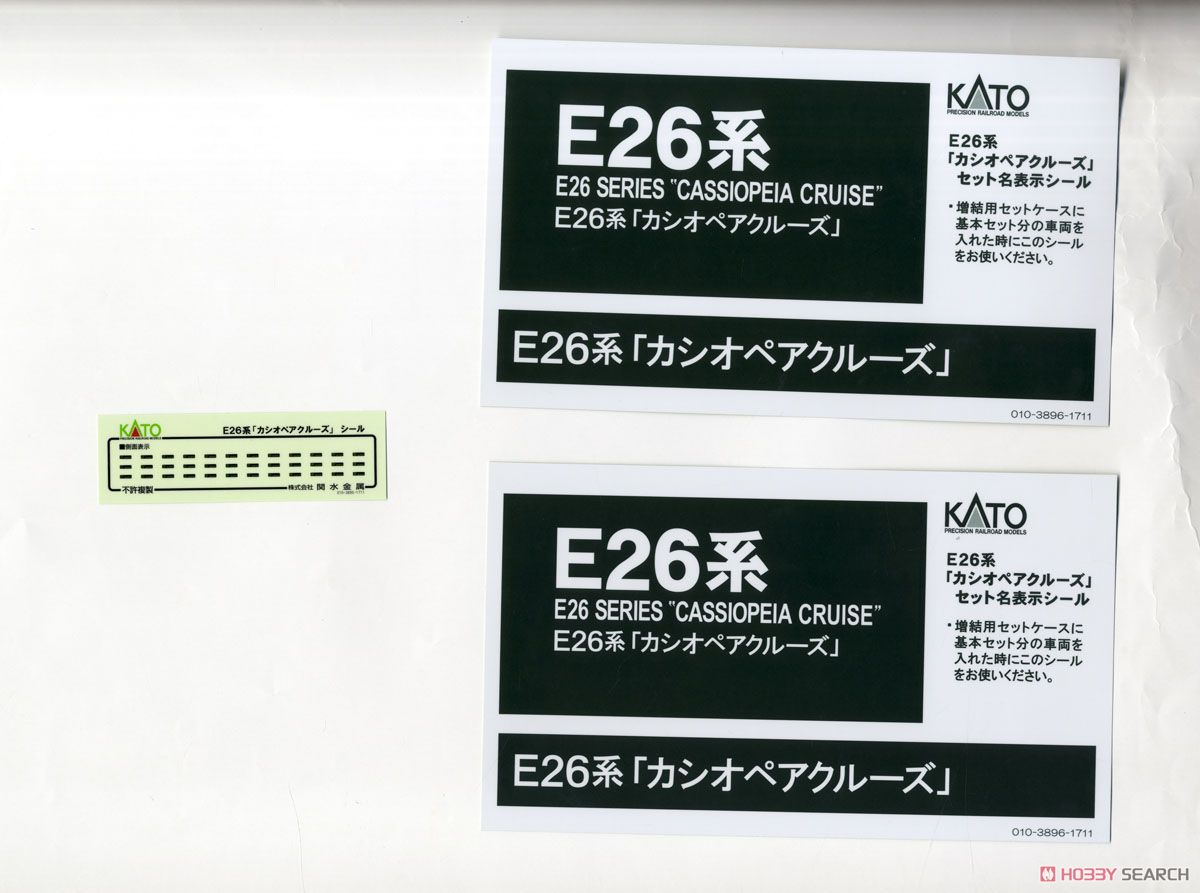 [Limited Edition] EF81-95 + SeriesE26 `Cassiopeia Cruise` (Basic 4-Car Set) (Model Train) Contents1