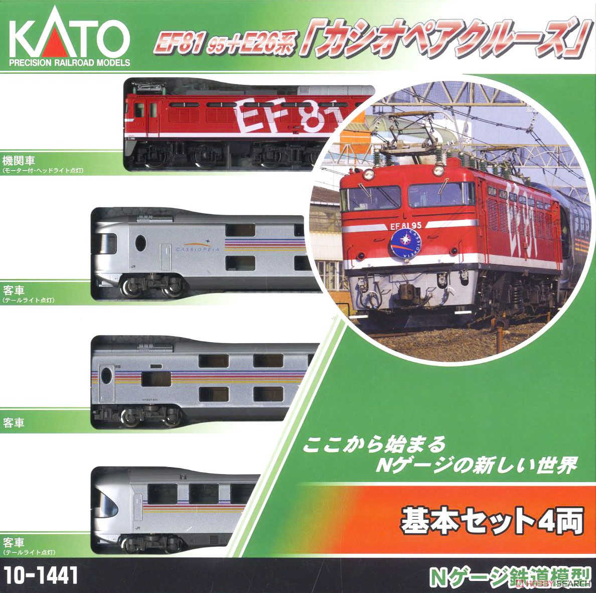 [Limited Edition] EF81-95 + SeriesE26 `Cassiopeia Cruise` (Basic 4-Car Set) (Model Train) Package1