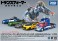 トランスフォーマーダイキャストビークル最後の騎士王ver. 1/24バンブルビー (完成品) その他の画像1 サムネイル