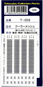 Air Conditioner Mesh (Compliant Products: The Railway Collection/Sticker) for Tobu Railway/Yagan Railway/Aizu Railway Series 6050 (1-Set) (Model Train)