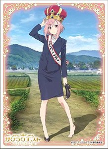 キャラクタースリーブ サクラクエスト 木春由乃 (EN-470) (カードスリーブ)