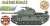 Arab StuG.III Ausf.G (Special Edition) (Plastic model) Other picture2