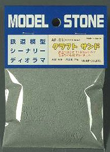 AF-03 クラフトサンド 0.1～0.3mm (グレーI) 66ml (鉄道模型)