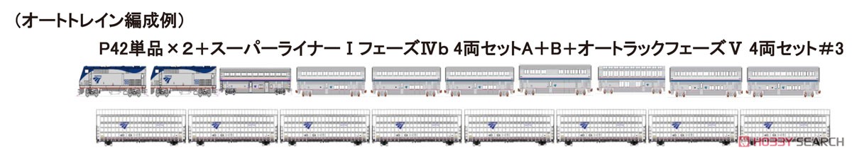 Autorack Amtrak(R) Phase V 4 Car Set #3 (4-Car Set) (Model Train) About item2