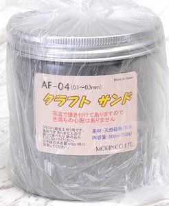 AF-04 クラフトサンド 0.1～0.3mm (グレーII) 500ml (鉄道模型)