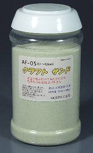 AF-05 クラフトサンド 0.1～0.3mm (ナチュラル) 500ml (鉄道模型)