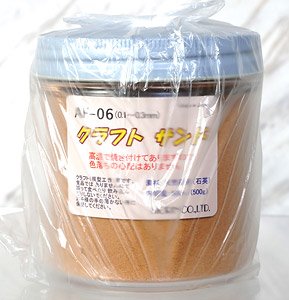 AF-06 クラフトサンド 0.1～0.3mm (黄土色) 500ml (500g) (鉄道模型)