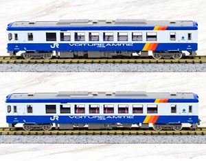 J.R. Type KIHA110-200 (Iyama Line/Revival Color) Two Car Formation Set (w/Motor) (2-Car Set) (Pre-colored Completed) (Model Train)