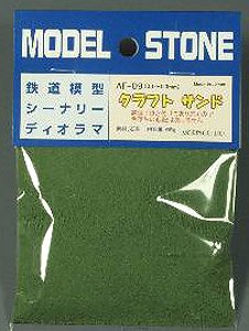 AF-09 クラフトサンド 0.1～0.3mm (ダークグリーン) 66ml (鉄道模型)