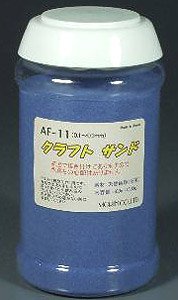 AF-11 クラフトサンド 0.1～0.3mm (ダークブルー) 500ml (鉄道模型)