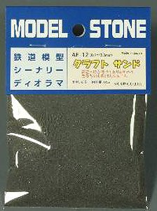 AF-12 クラフトサンド 0.1～0.3mm (ダークグレー) 66ml (鉄道模型)