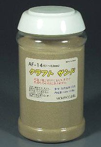 AF-14 クラフトサンド 0.1～0.3mm (ベージュ) 500ml (鉄道模型)