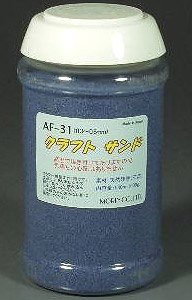 AF-31 クラフトサンド 0.3～0.6mm (ダークブルー) 500ml (鉄道模型)