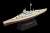 WWII German Battleship Bismarck (Plastic model) Item picture1