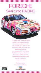 Porsche 944 Turbo Racing (Model Car)