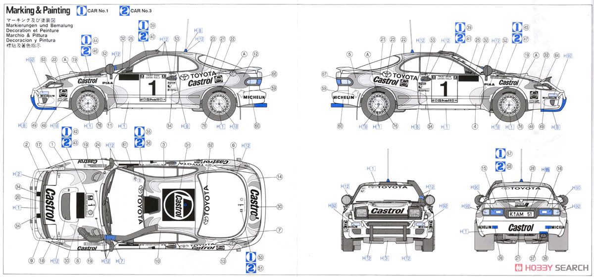 トヨタ セリカ ターボ 4WD `1993 サファリラリー 優勝車` (プラモデル) 塗装2