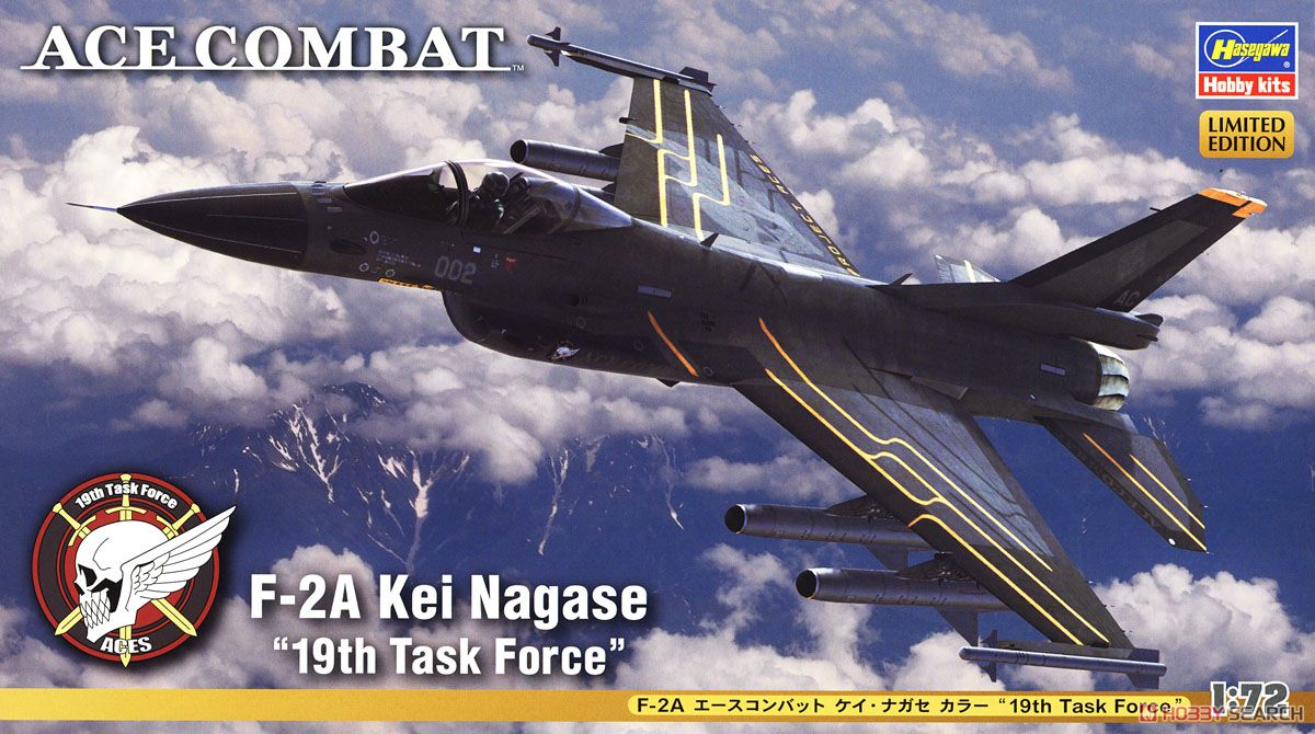F-2A `エースコンバット ケイ・ナガセ機` (プラモデル) パッケージ1