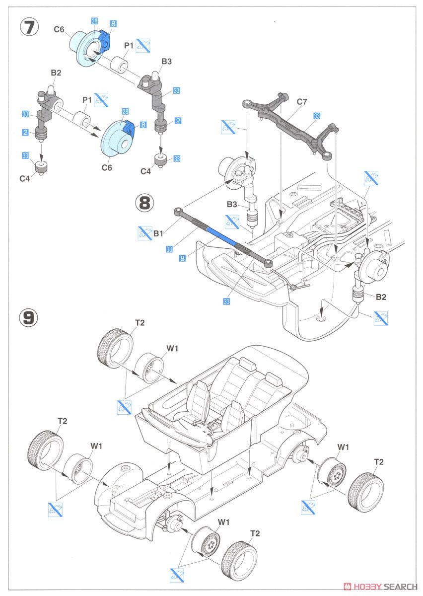 BMW 320i (プラモデル) 設計図3