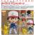 Nendoroid Ash & Pikachu (PVC Figure) Item picture6