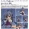 ねんどろいど 清霜 (フィギュア) 商品画像8 サムネイル