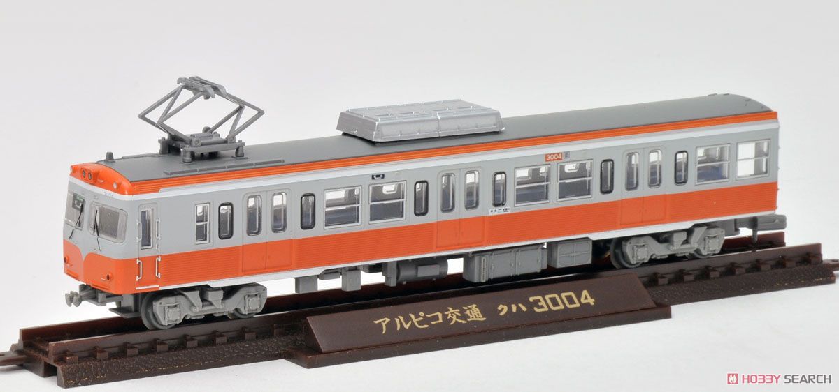 鉄道コレクション アルピコ交通上高地線 3000形 リバイバル塗装 (2両セット) (鉄道模型) 商品画像3