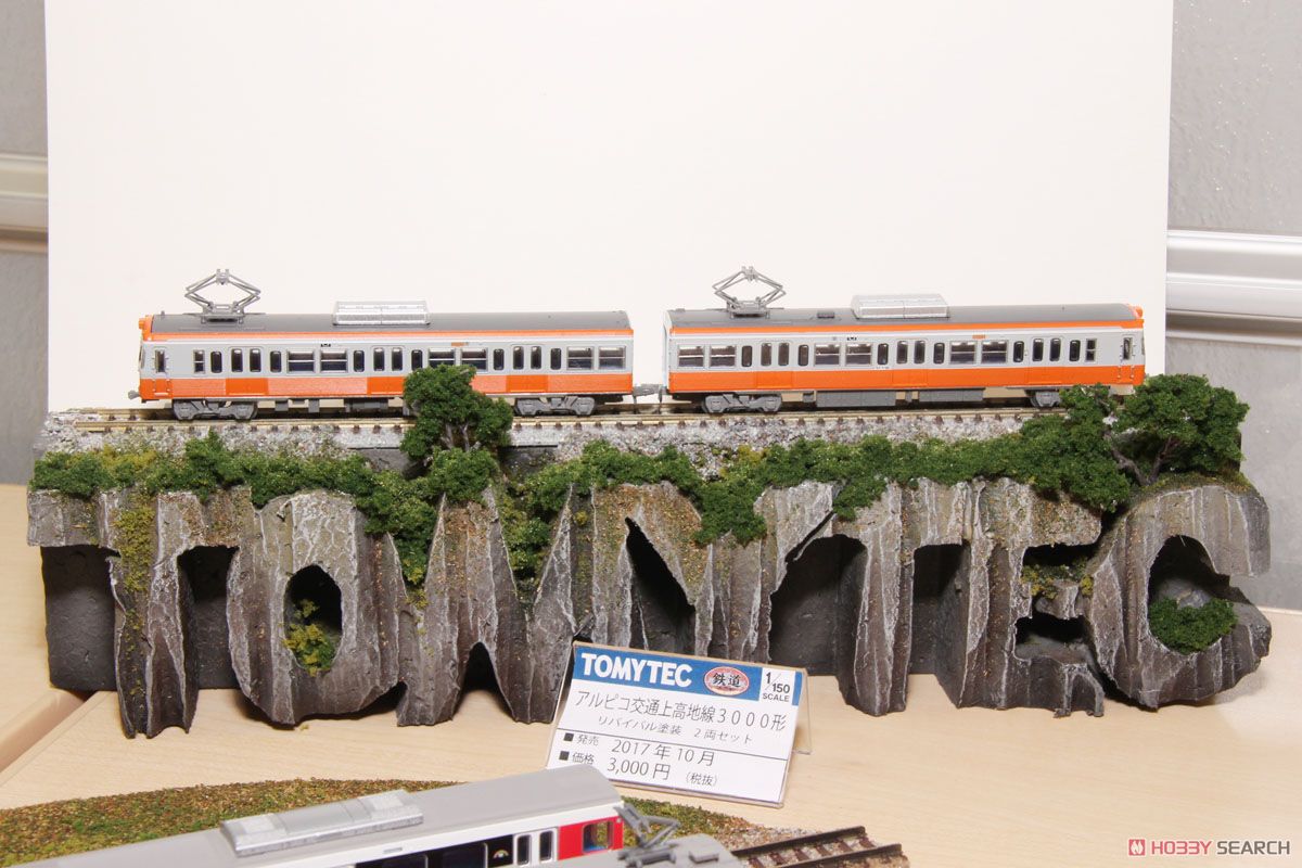 鉄道コレクション アルピコ交通上高地線 3000形 リバイバル塗装 (2両セット) (鉄道模型) その他の画像2